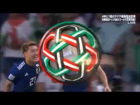 Jepang vs Iran 3 -0