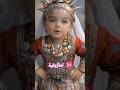 أغنية ديماري اديماري امازيغية  