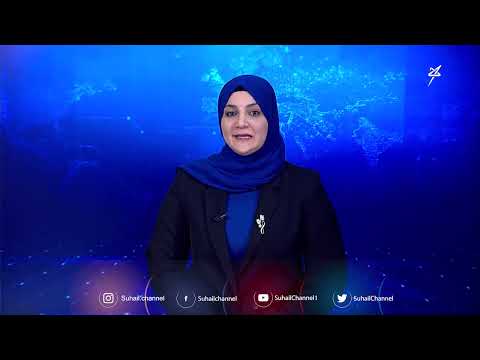 الإصلاح يدين التصريحات الإسرائيلية تجاه السعودية ويثمن موقف المملكة القوي تجاه القضية الفلسطينية