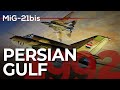 DCS: Persian Gulf 1992  -  Миг-21бис