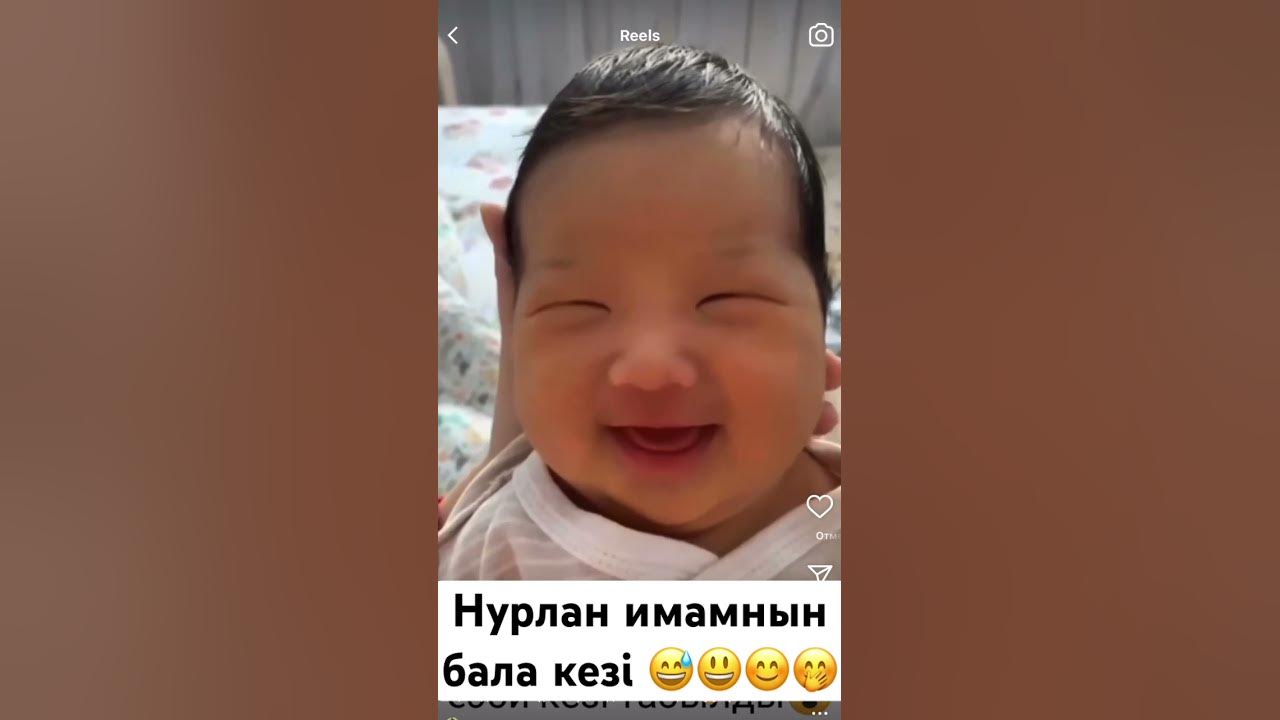Нурлан имамнын бала кезі 😃😅 - YouTube