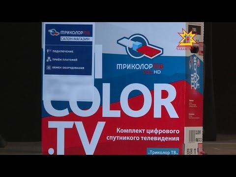 Национальное телевидение и