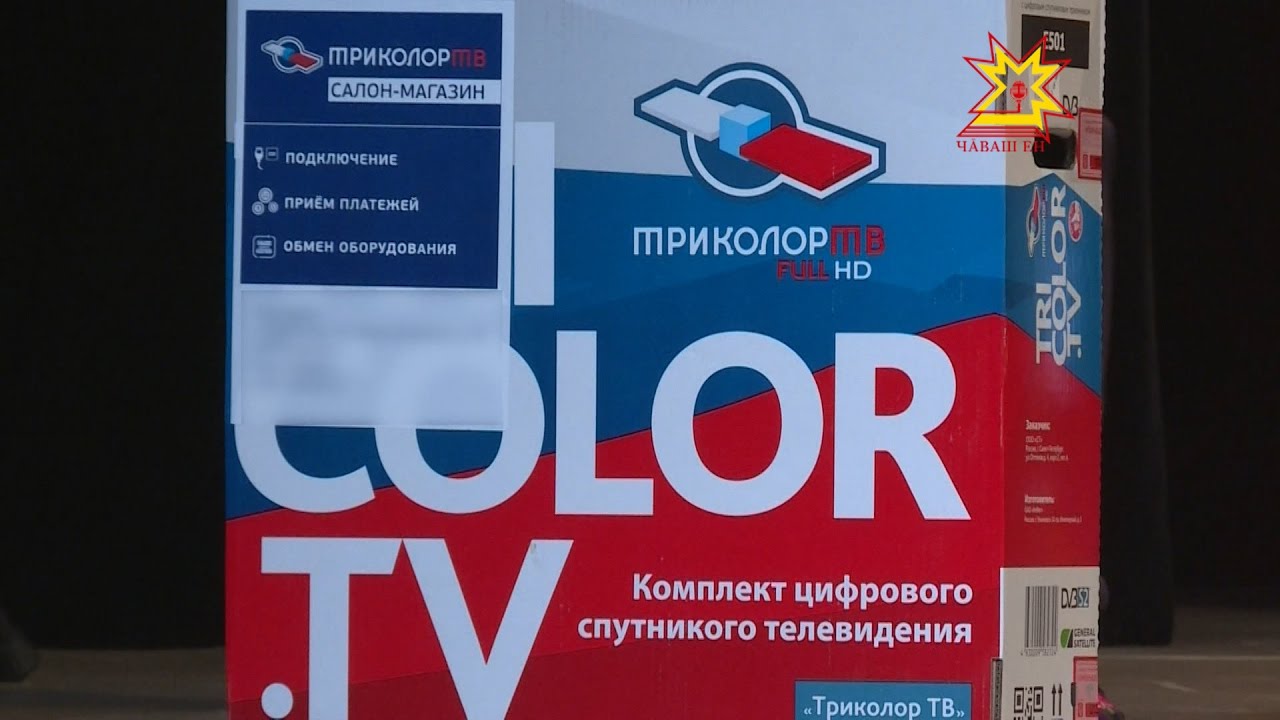 Телевидение ваз тв