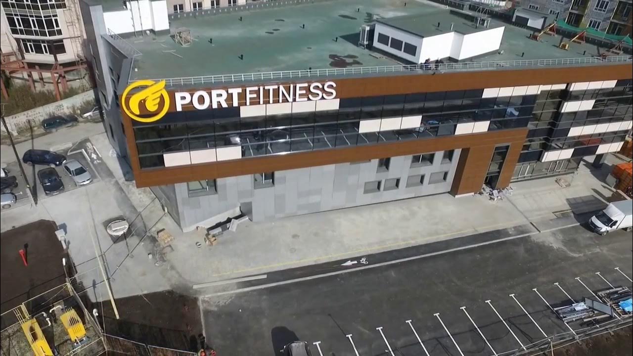 Port fitness волгоградская ул 20 фото PORTFITNESS - БУДЬ НА ВЫСОТЕ! - YouTube