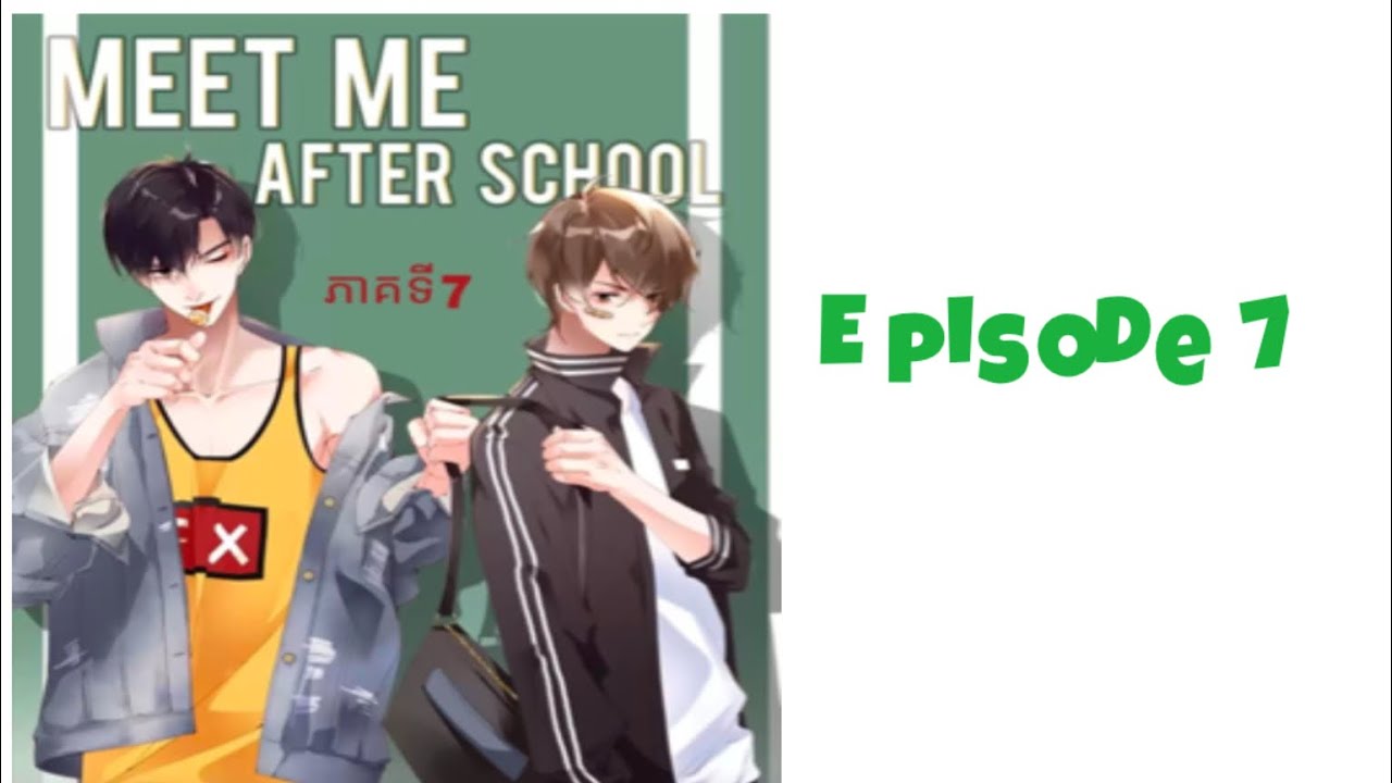 BL manga,Ep 7 (Meet me after School) 💋😊 kian&Len Couple lover - YouTube