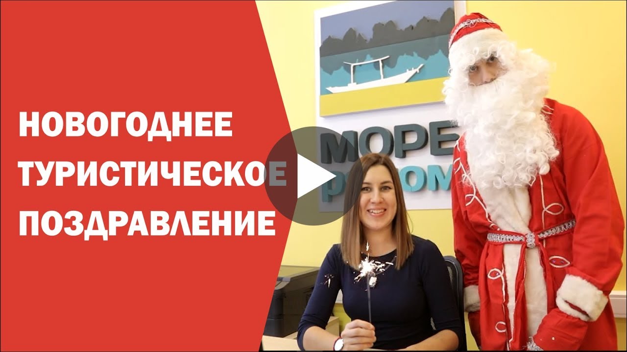 Барак обама, открытки с новым годом и поздравления туристов от турагентства