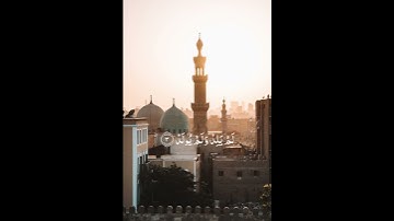 سورة الإخلاص كاملة بصوت الشيخ عبد الرحمن السديس ❤️💖