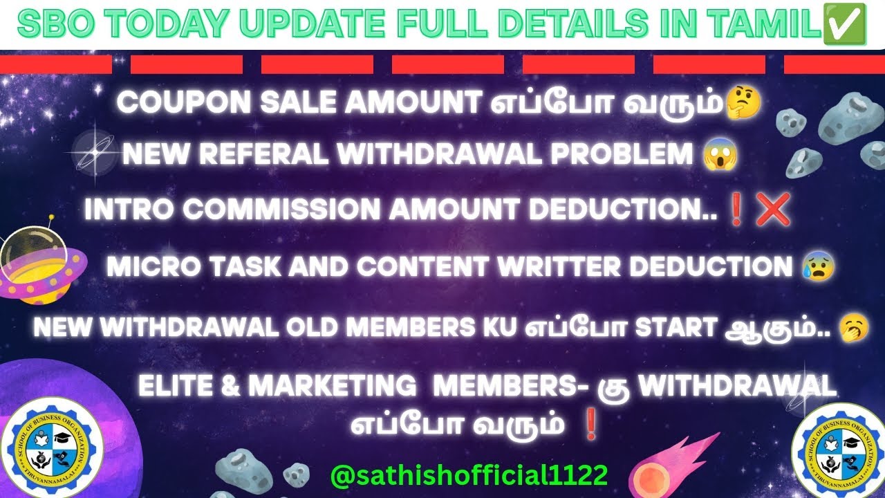 SBO UPDATE COUPON SALE, INTRO BONUS, TASK REJECTED || WITHDRAWAL RELATED FULL DETAILS IN TAMIL✅