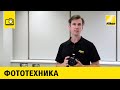 Nikon School: Возможности вспышек Nikon Speedlight