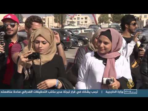 النشرة التفاعلية نشرتكم 2016/11/8