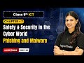 Phishing and Malware - Safety & Security in the Cyber World | Ch 7 | Class 9th ICT | CBSE 2025-26