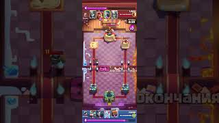 колода кладбище 6/10#clashroyale #clash #победа #supercell #tiktok #gaming #рекомендации #shorts