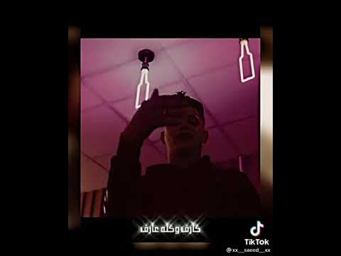 الجديد امين خطاب مهرجان جديد عرفت انك خطير