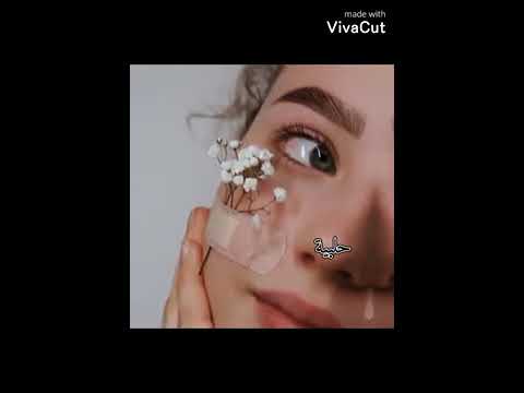 حلات وتساب ياخي يا خاي ساعدني بلواي حلبية وعيونا حلوة