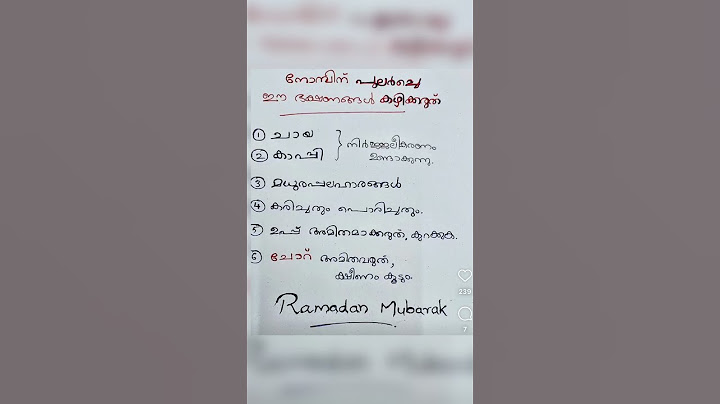 നോമ്പിന് അത്തായത്തിന് ഈ ഭക്ഷണങ്ങൾ കഴിക്കരുത് #nombukalam #shortsfeed