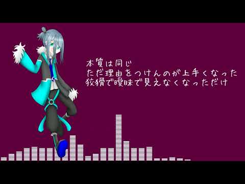 【UTAU音源配布】致死毒を綴る【透歌繰太Ver2　連続音　カバー】