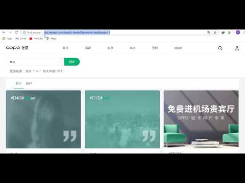 Oppo Bug Bounty - CSRF html bbs.wanyol.com PoC