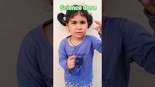 smallest bone of human body.. science facts #science #sciencefacts #kidscience #sciencefun