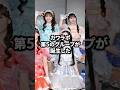 カワラボ第5のグループ「MORE STAR」誕生