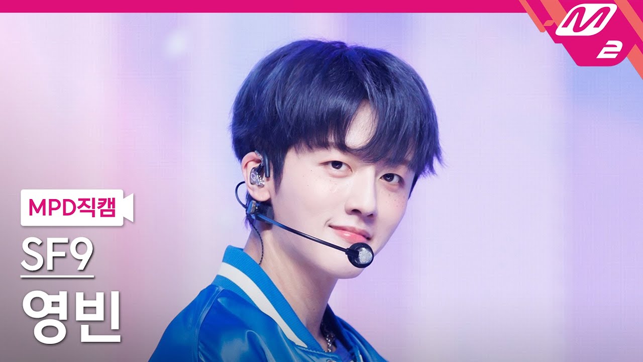 [MPD직캠] SF9 영빈 직캠 4K 'Don’t Worry, Be Happy' (SF9 YOUNG BIN FanCam) | @MCOUNTDOWN_2024.8.22