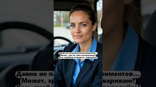 Комплименты где вы 🥺👉👈 #любовь #знакомства #познакомимся