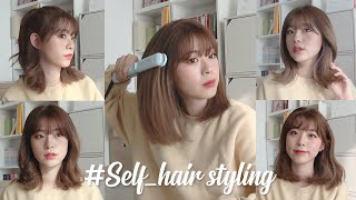 거지존❌ 매력존💛 중단발 셀프 헤어 스타일링 6가지! 6 Hair Styles for Medium Length Hair