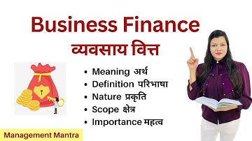 Business Finance - Nature, Scope, Significance, business finance lucknow university, B.Com, UGC NET
