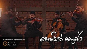 Hemin Sare Piya Wida - Ceylon Quartet