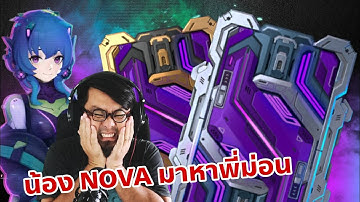 เปิดการ์ดม่วง 40 ใบ War Robots 10.3 Data Pads Unboxing #WARROBOTS #DMBL