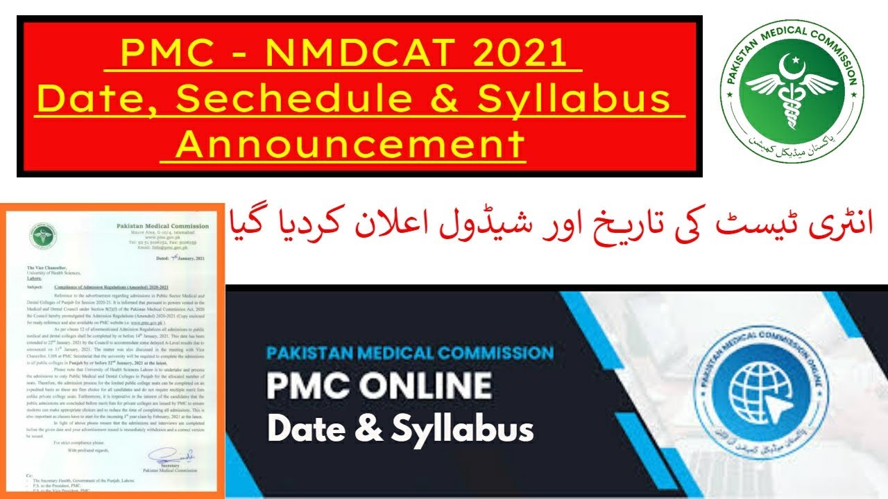 PMC Big News❗ NMDCAT 2021 Date and Syllabus Announced/NMDCAT 2021 Pattern/NMDCAT Registration/NUMS