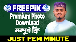 how to get freepik premium files in 2024 || unlock freepik