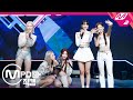 [MPD직캠] 있지 1위 앵콜 직캠 4K 'Not Shy' (ITZY FanCam No.1 Encore) | @MCOUNTDOWN_2020.9.3