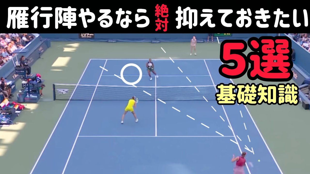 勝ちたければ基礎となるポイントを積み重ねる事より強い物はない…