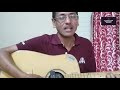 Mur Moromor Ila(Krishnamoni Chutia) Guitar Version By Chiranjib Bharali Mp3 Song