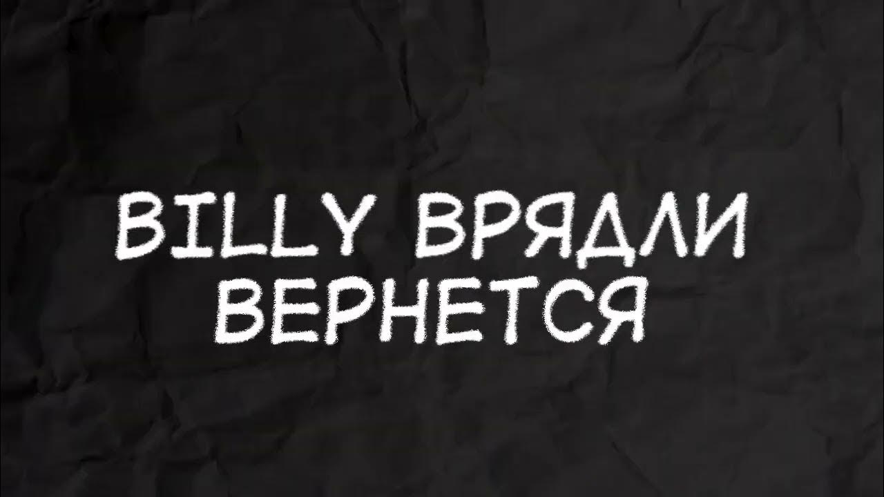 правописание вряд ли. вряд ли как пишется. наврятли или. вряд ли мем. вряд ли получится.