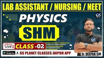 Bsc nursing lab assistant physics online classes || bsc nursing online classes || deepak sir !!