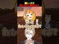 【VCR RUST3】酒トークで盛り上がる酒飲み2人 #犬養 #小廻こま #VCRRUST