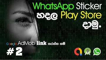 How to create WhatsApp Sticker application #2