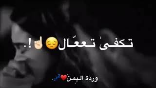 لا اشتقت لك كيف اوصلك ⁦♥️⁩💤 | حالات واتس اب تصاميم , شيلات قصيره