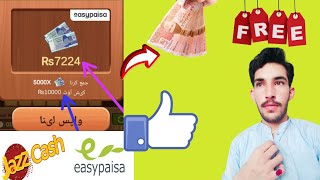 how to wood block legend 💲 is per income kaise kar sakte hain 📲 screenshot 4