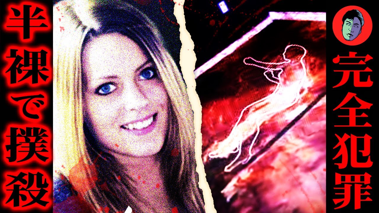 Не раскрыто: забитая насмерть жена и «несуществующий убийца»… в подвале, куда она не заходила