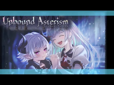 【🔴Live】イベント「Unbound Asterism」(2/2)  同時視聴会【#グラブル】