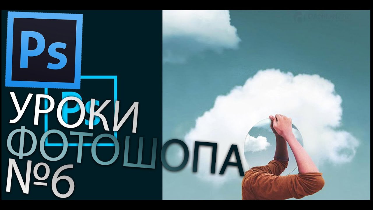 Авто цветокоррекция в фотошопе