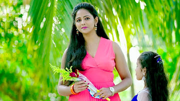 Mullapoovin Official Video Song HD | Celebration | Malayalam Movie