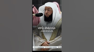 لسورة المزمل بصوت  عذب#بدر_التركي #قرآن #القرآن_الكريم #قران_كريم #لايك  للشيخ بدر _ التركي