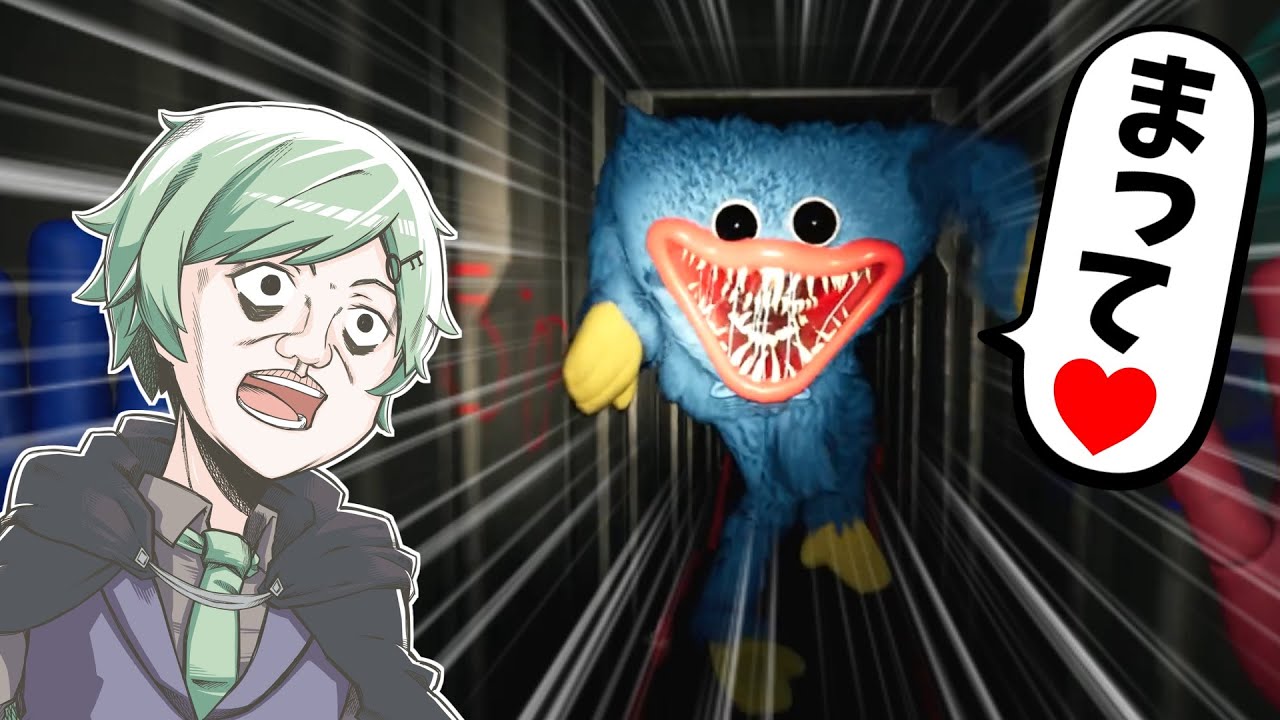 【日本語翻訳】海外で大人気！ハギーワギーが追ってくる「おもちゃ工場」で感動の再会ｗｗｗ【poppyplaytime】【ポピープレイタイム】【きみゆめ】