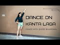 Kanta laga dance cover  choreography by shree bhardwaj