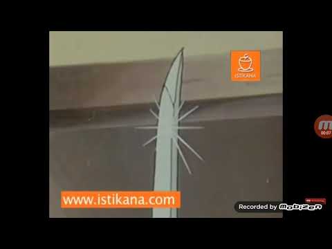 ساسوكي مقدمة