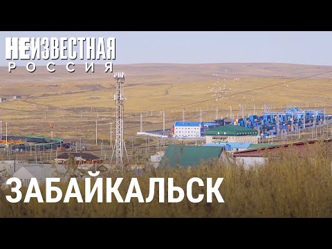 Videó: Zabaikalsky Krai: főváros, régiók, fejlesztés