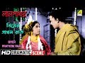 Biyer Pratham Raat | Dramatic Scene | Lalpathore | Uttam Kumar Whatsapp Status Video Download Free